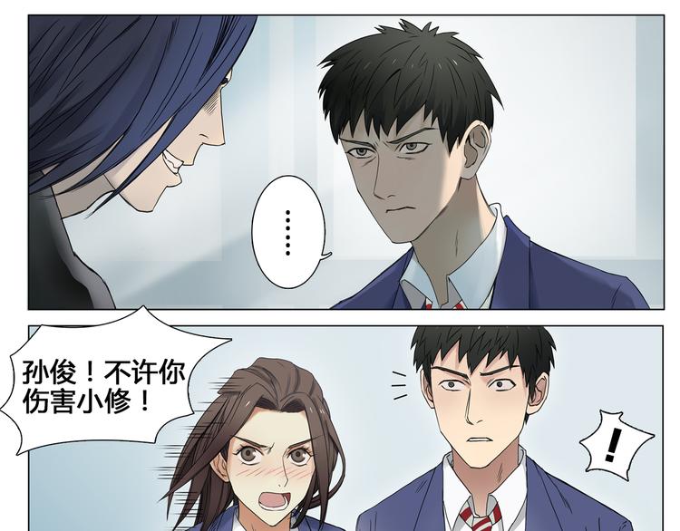 第7话 一雪前耻11