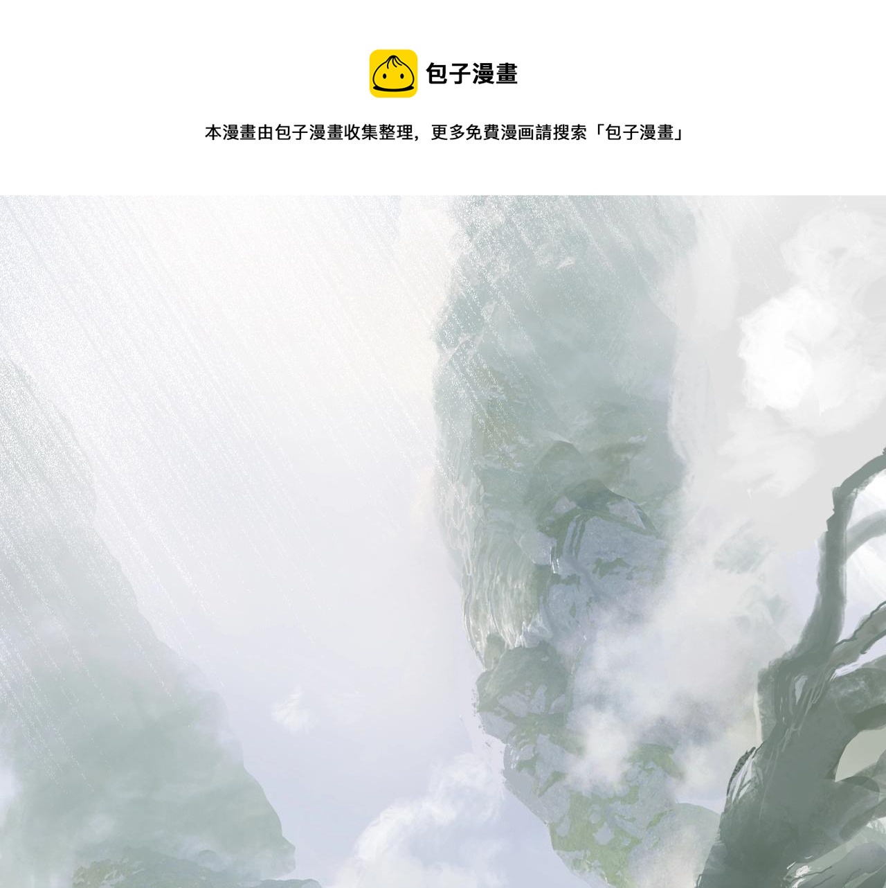 第273话 就拿你立威了120
