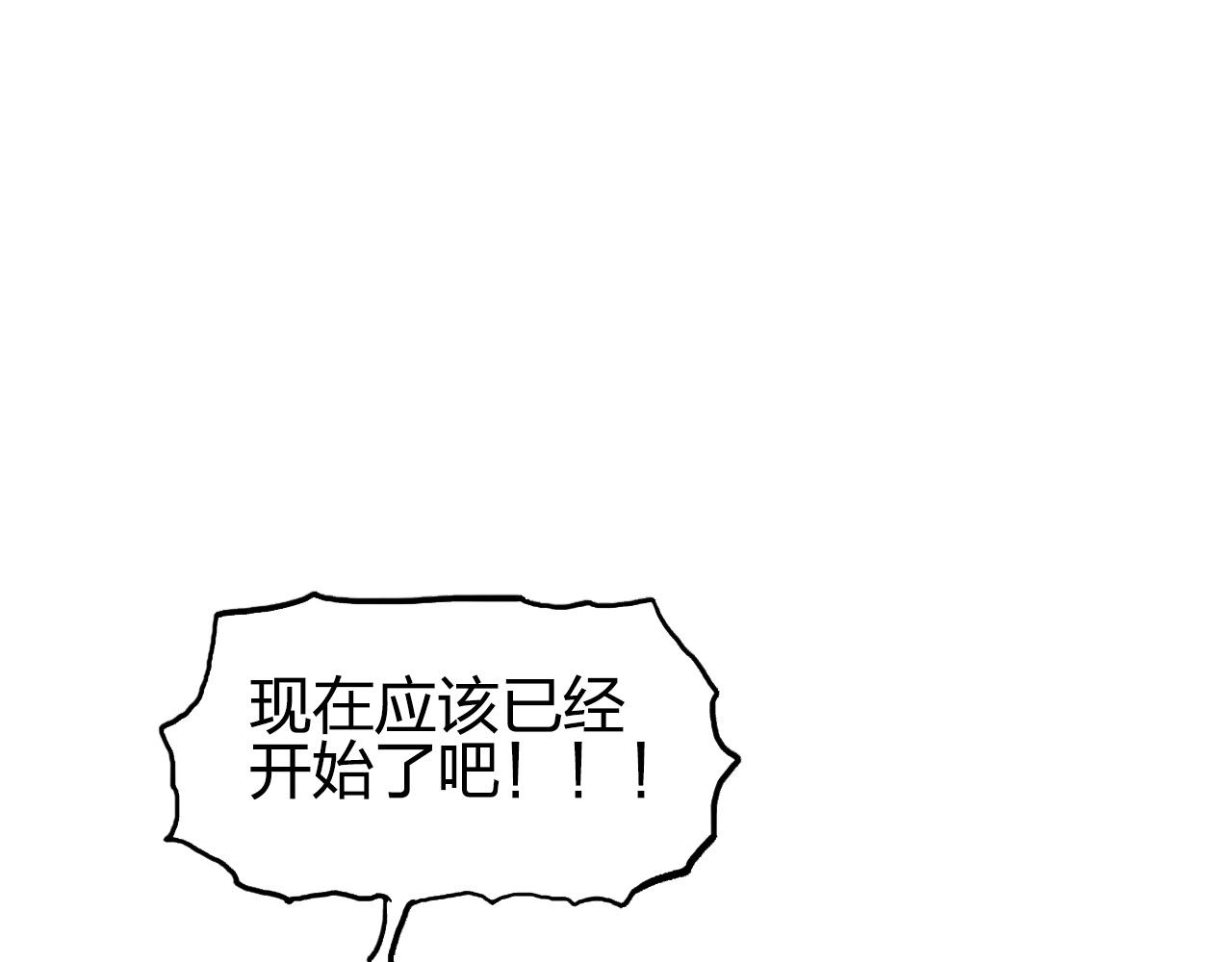 第251话 最是人间留不住23