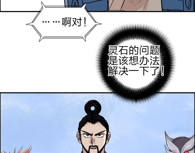 第209话 就静静的看着你装X49