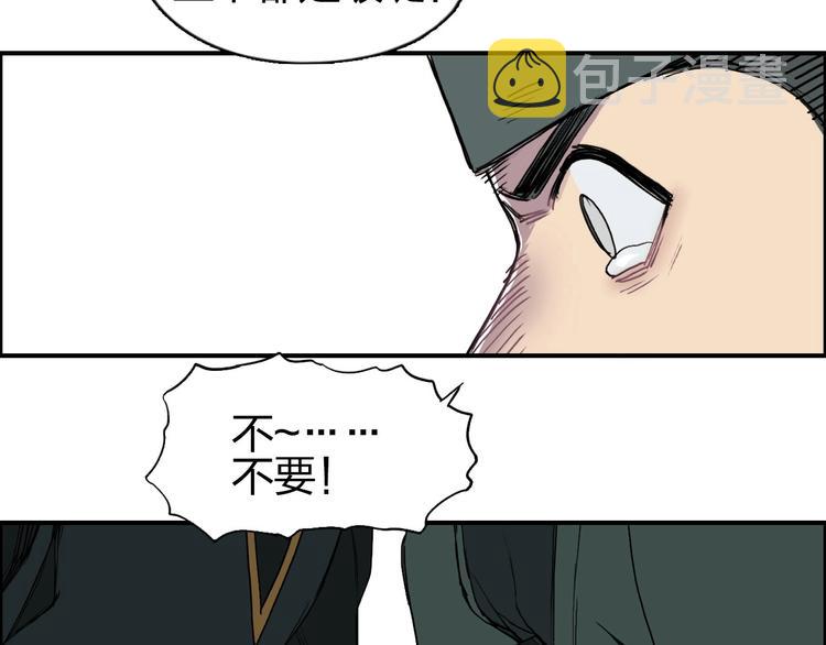 第188话 这个团不好带啊！112