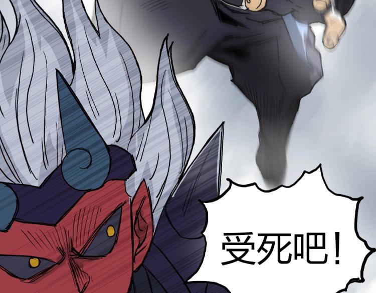 第240话 劫船143