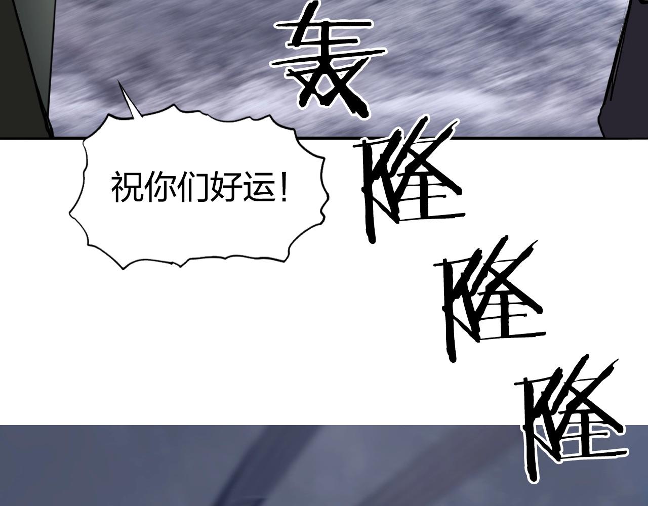 第257话 目标：全员圣人战队97