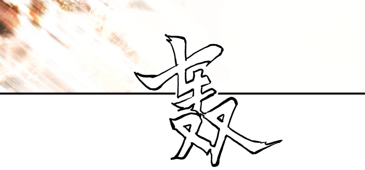 第299话 它界诸天150