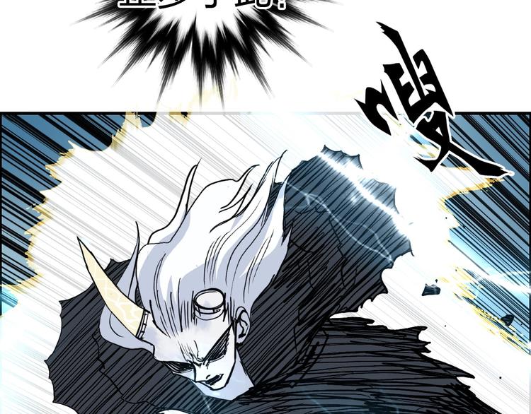 第229话 天地规则消溶之刻105