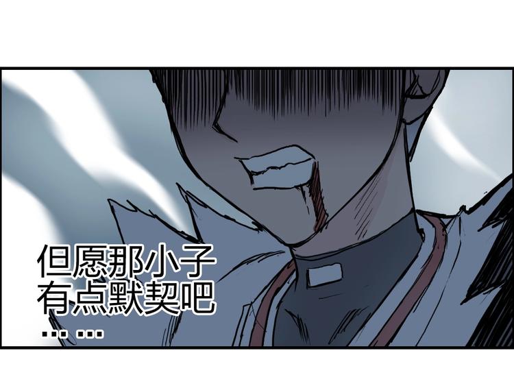 第231话 七步境！26