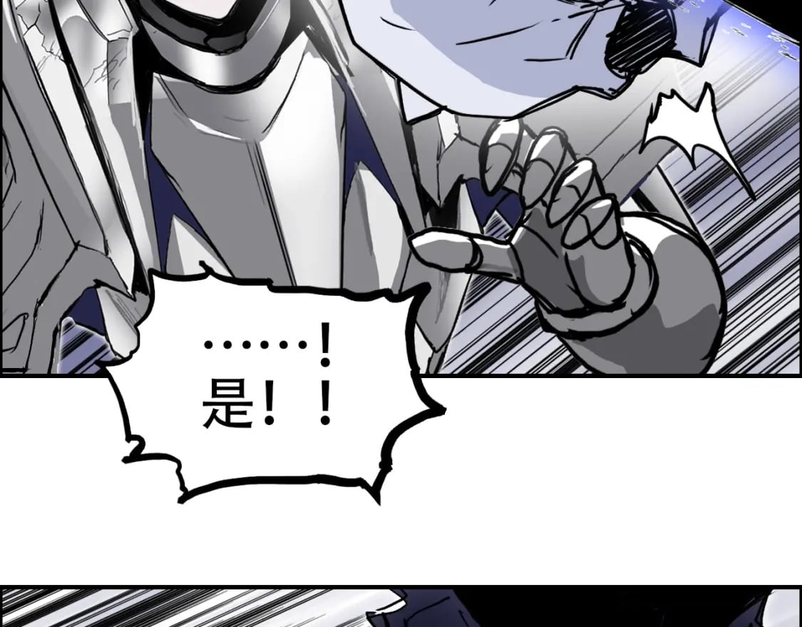 第316话 迎战善生天132