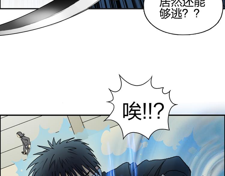 第74话 A级武者53