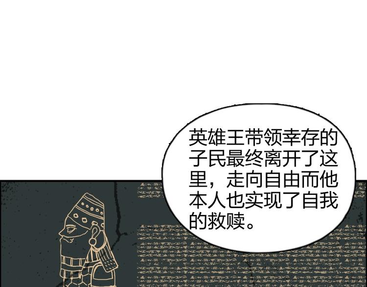第167话 极乐圣殿6