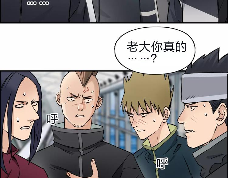 第47话 冤家路窄27