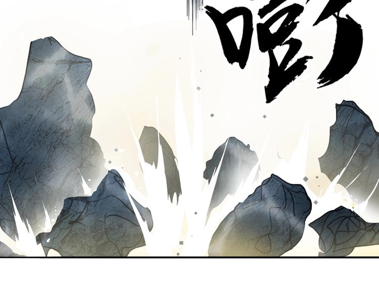 第229话 天地规则消溶之刻87