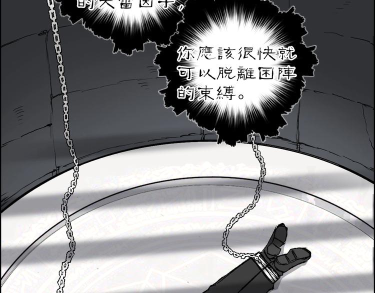 第212话 恭喜我被算计了122
