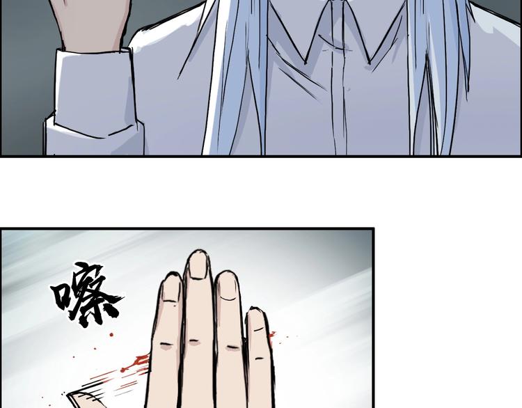 第214话 天雷门，黑石城155