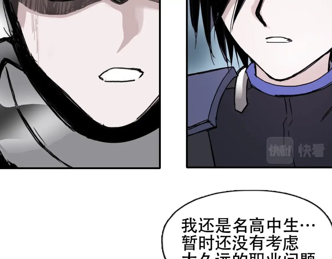 第319话 尘埃落定159