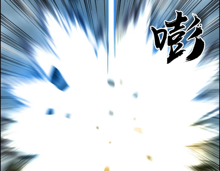 第230话 我的后背交给你了！76