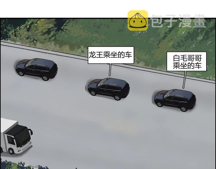 第134话 灵石夺取计划136