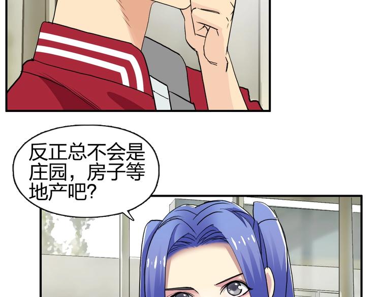 第113话 车票57