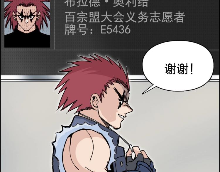 第237话 目标！祖洲！105