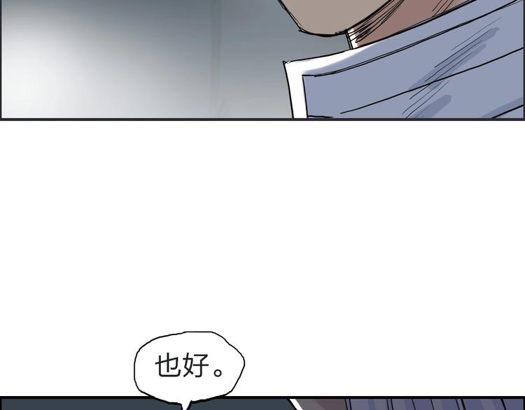第210话 扮????吃????34