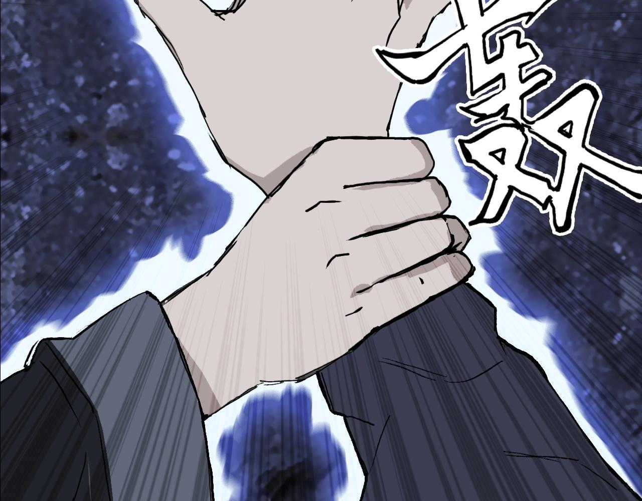 第296话 昆仑山秘密76