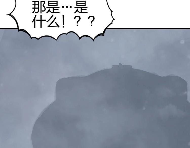 第240话 劫船31