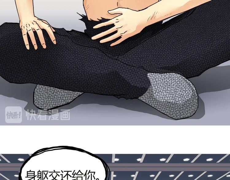 第155话 爆炸般的成长75