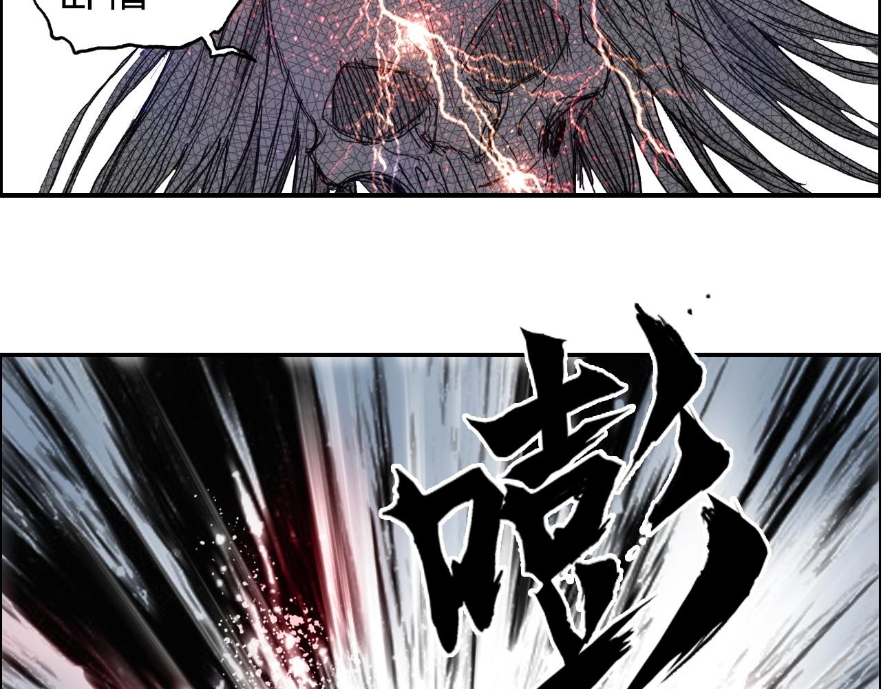 第281话 七十二封魔坛135