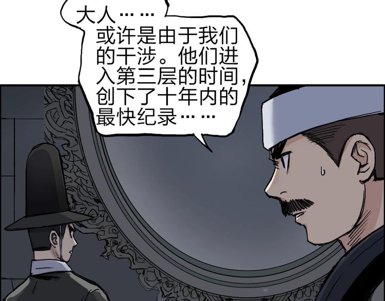第213话 此处别有洞天59