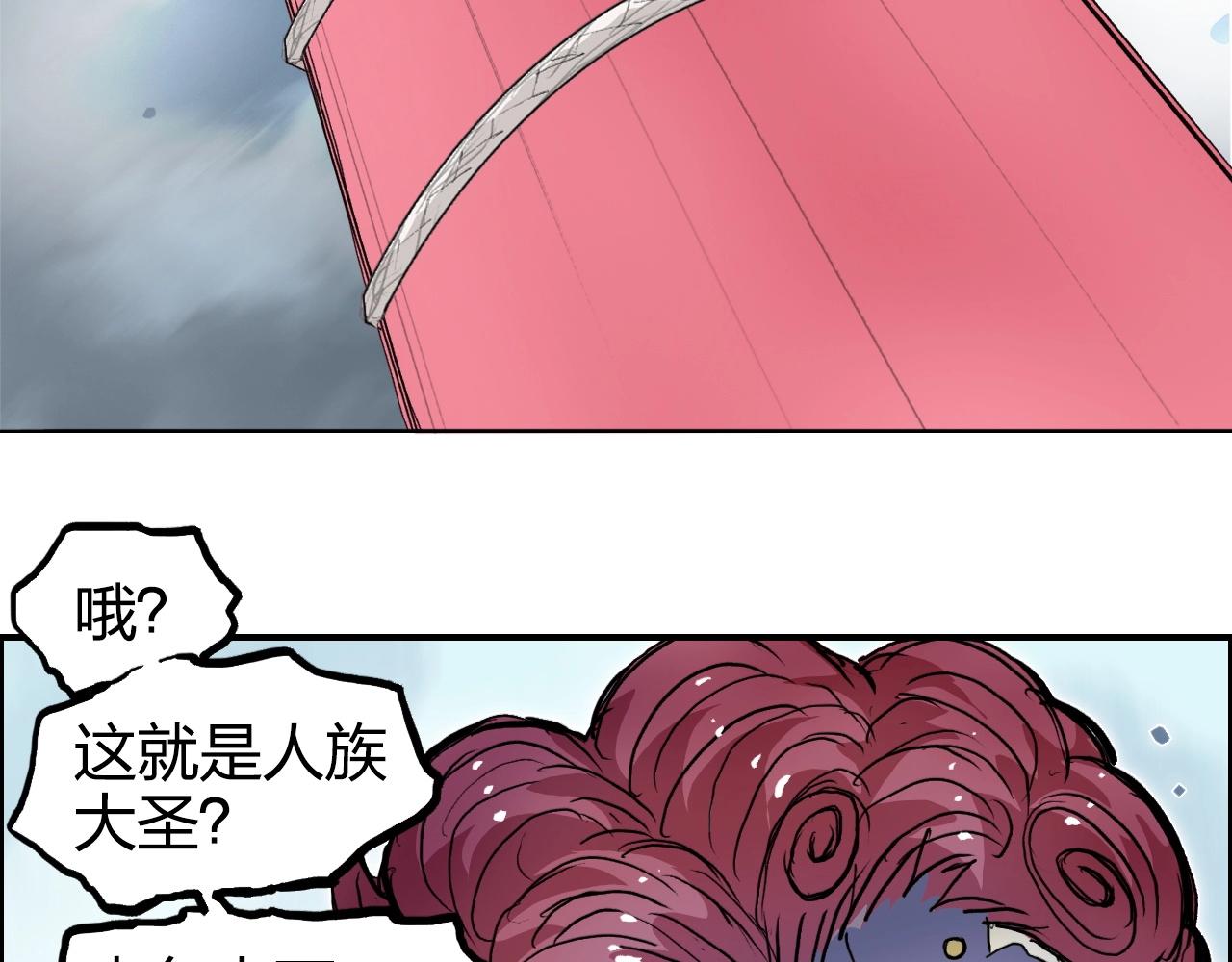 第270话 你也是我的了84