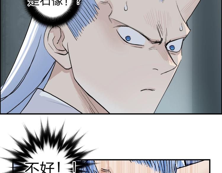 第213话 此处别有洞天137