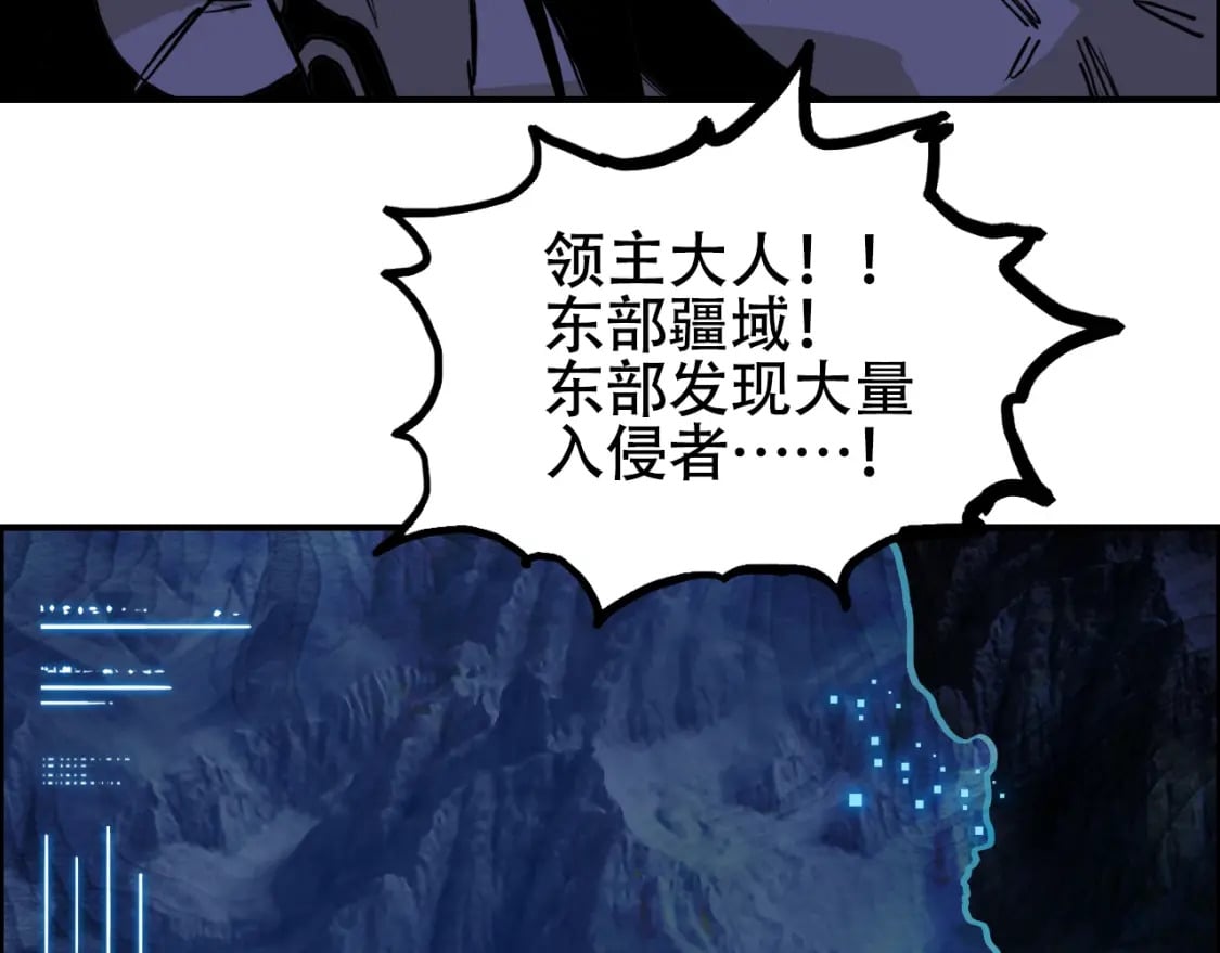 第316话 迎战善生天48