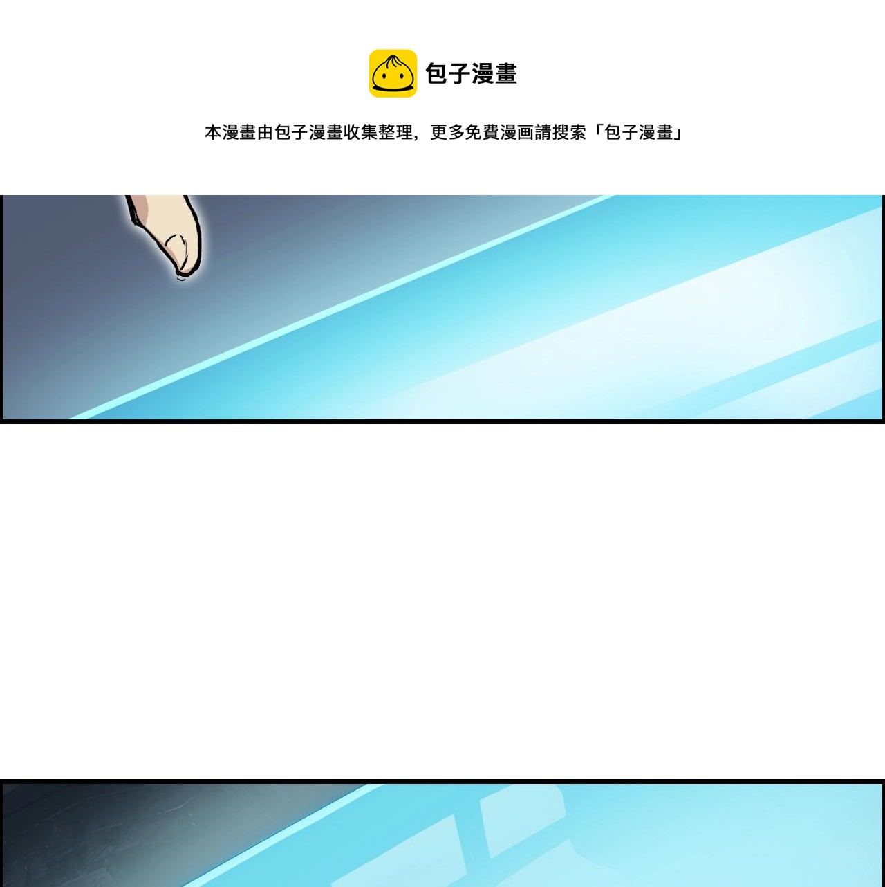 第263话 规则之石20