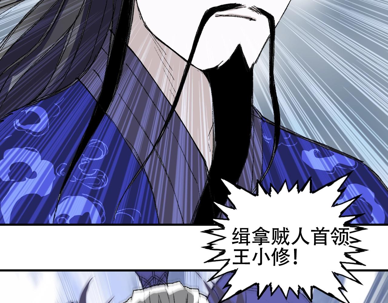 第307话 萧墙之内15