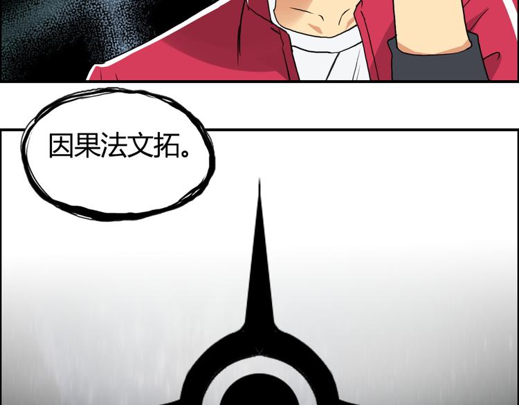 第108话 夜先生44
