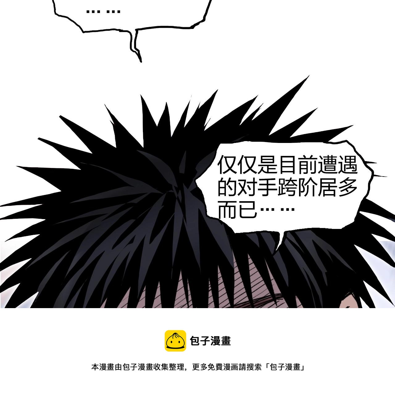 第266话 兵不厌诈140