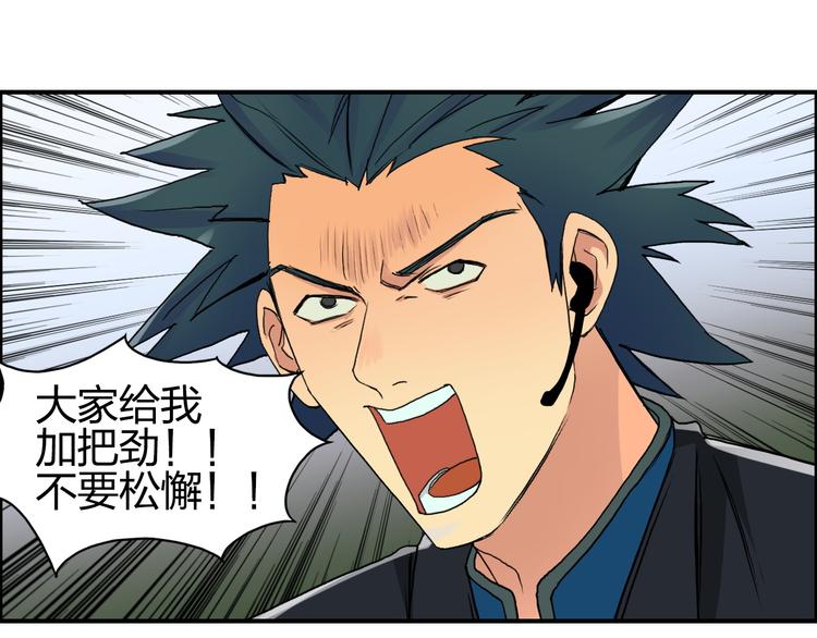 第84话 暗算42