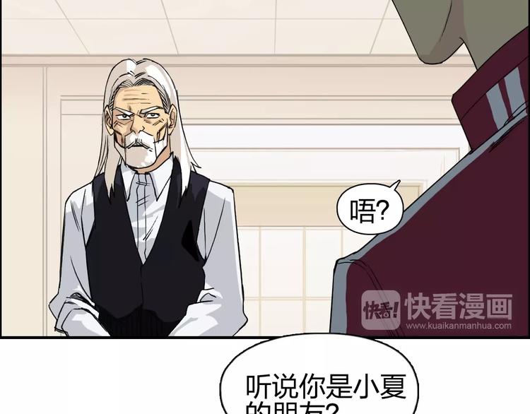 第111话 新“系统”？107