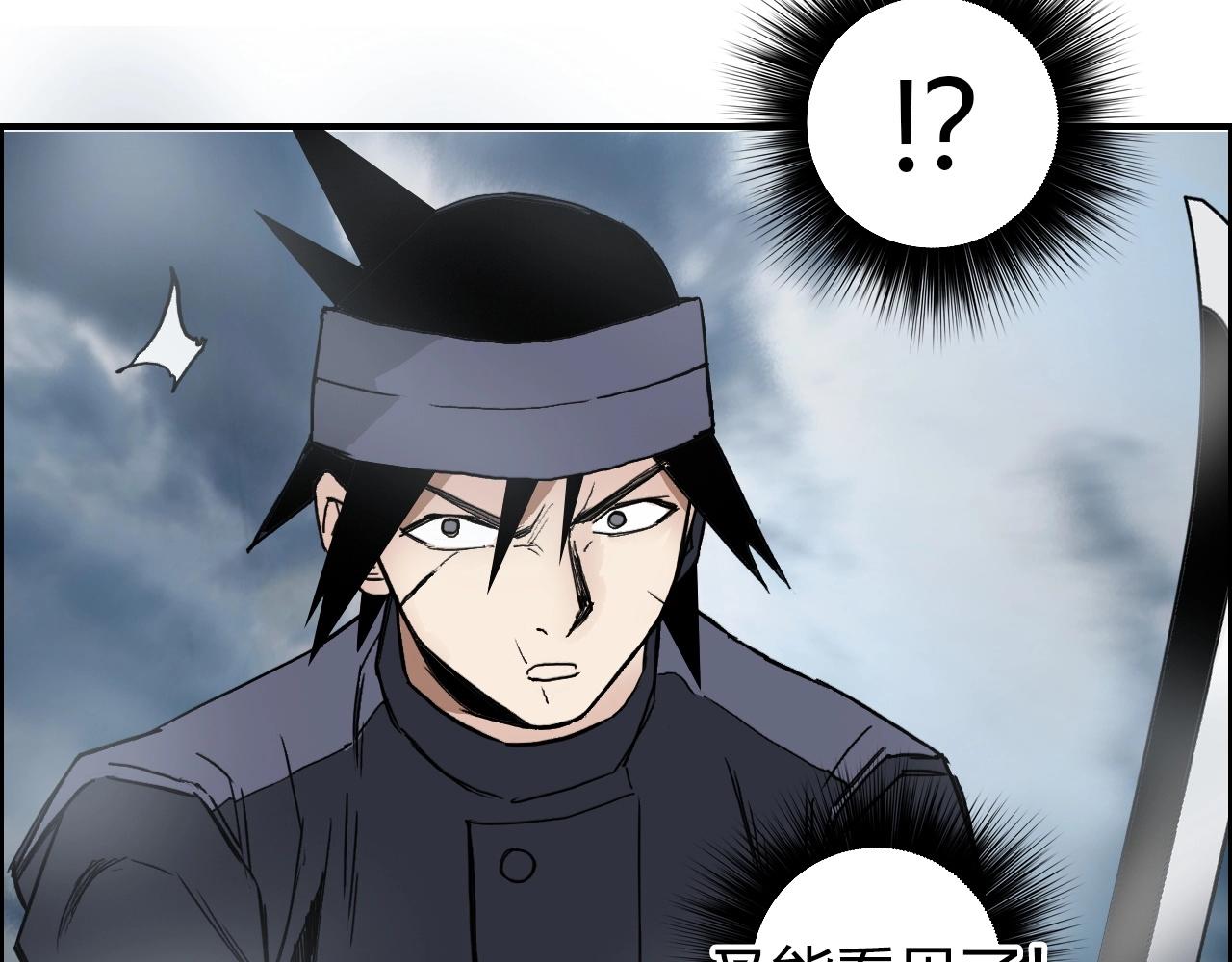 第265话 与虎谋皮35