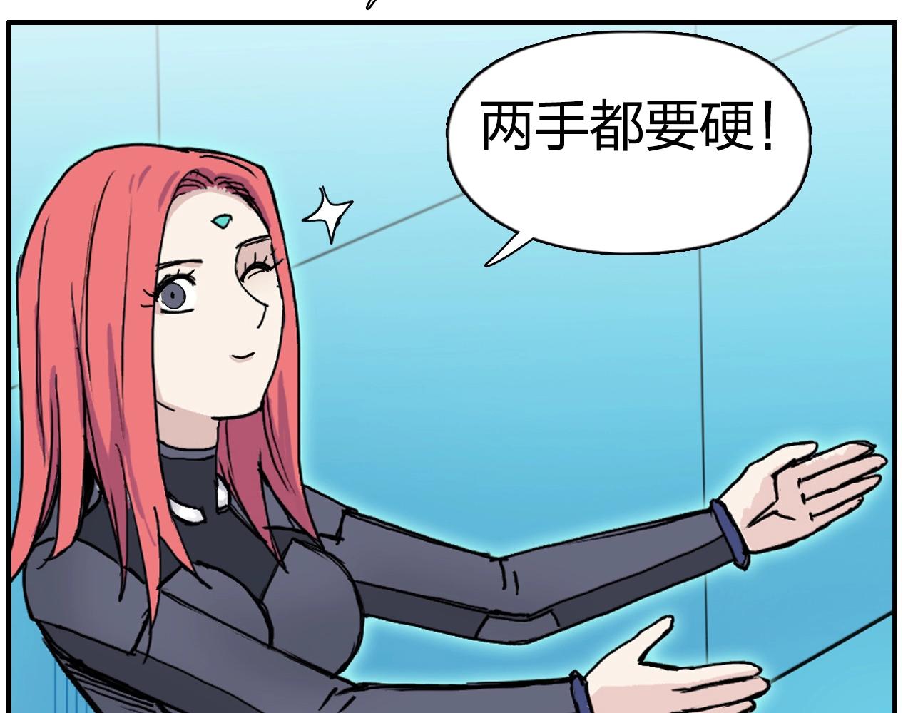 第261话 小地方藏着大秘密178