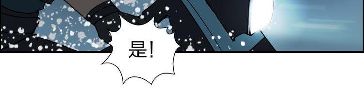 第75话 逃离危机20