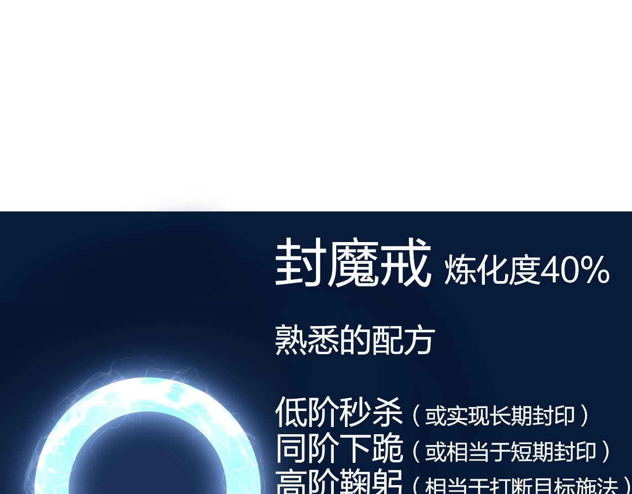 第272话 目标：失落天宫115