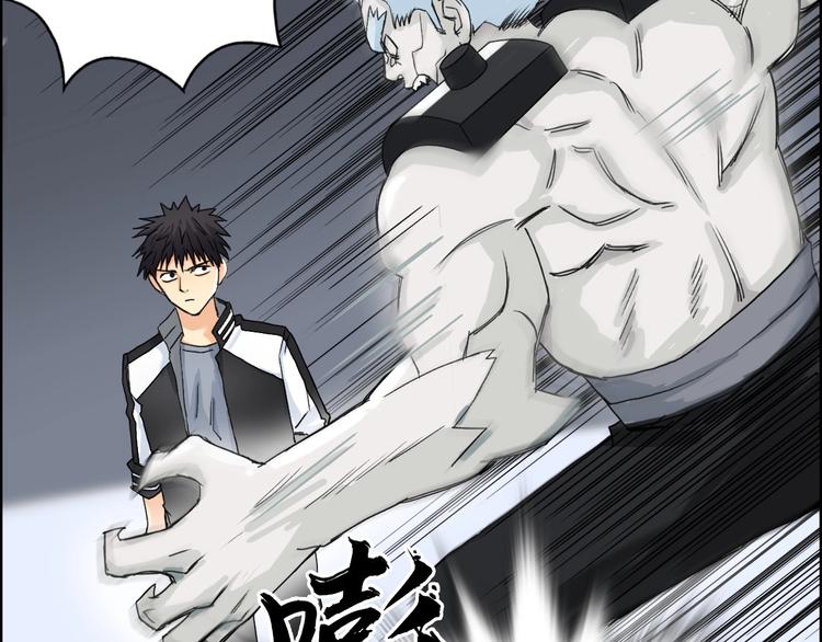第143话 三阶变身！51