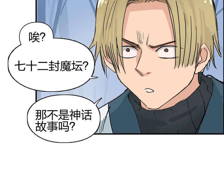 第191话 “血“中送炭122