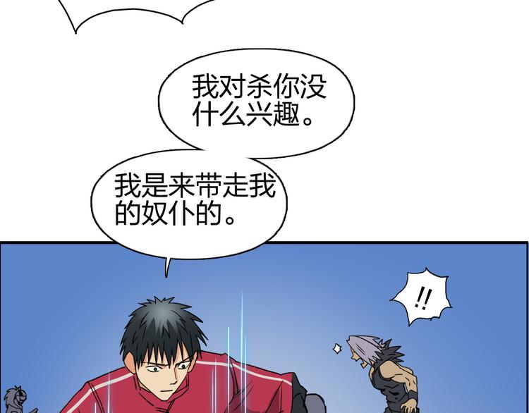 第90话 武器炼化11