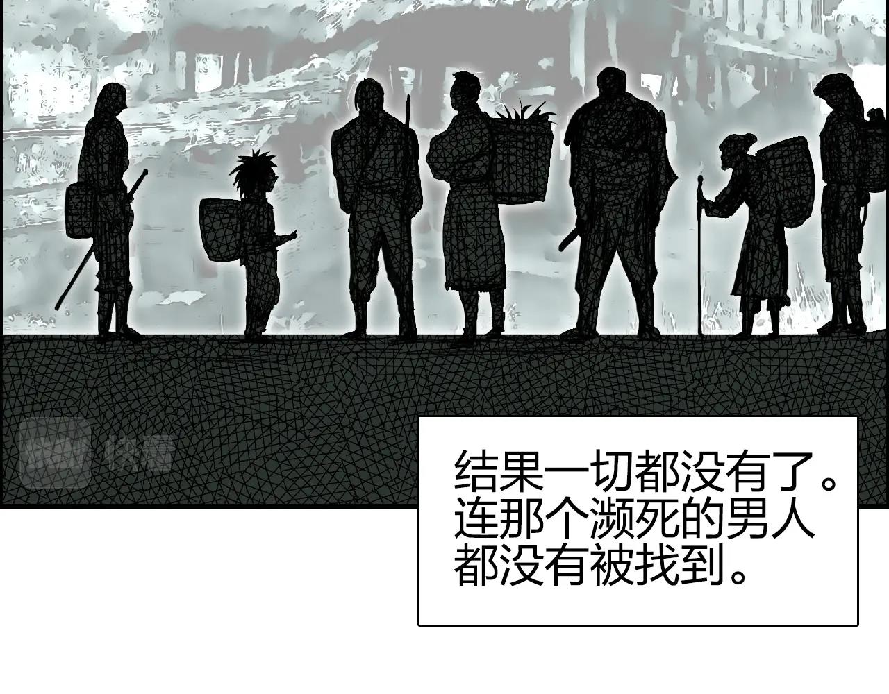 第279话 花的讯息34