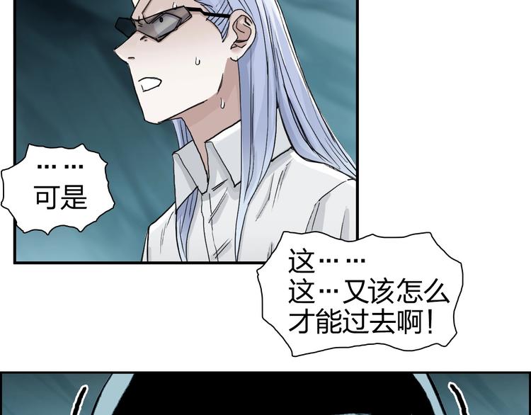 第167话 极乐圣殿59