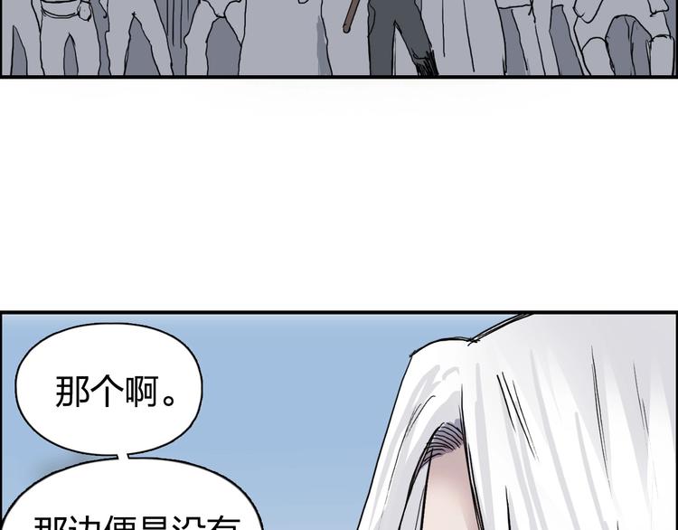 第177话 我让你放开她！40