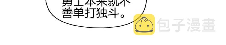 第206话 正义的老阴X91