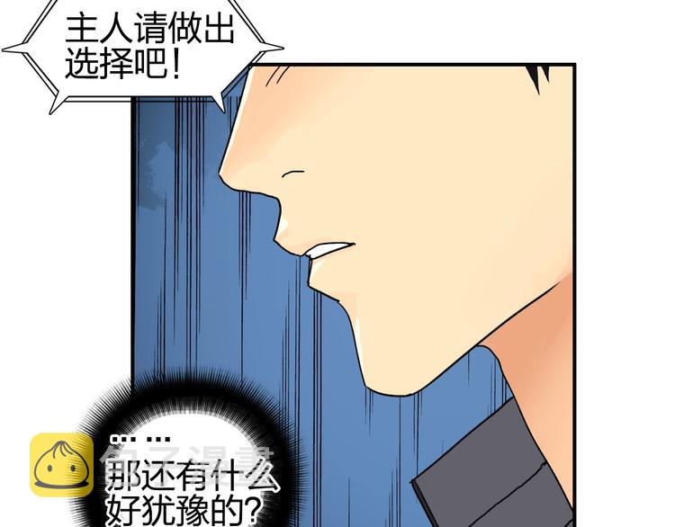 第132话 上古神通76