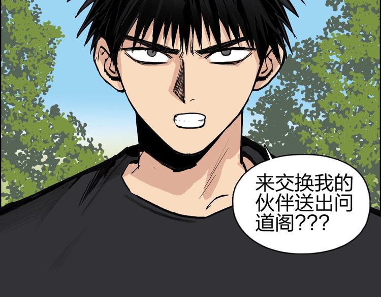 第224话 真香138